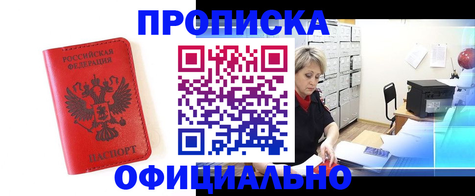 форма 3 в Пскове